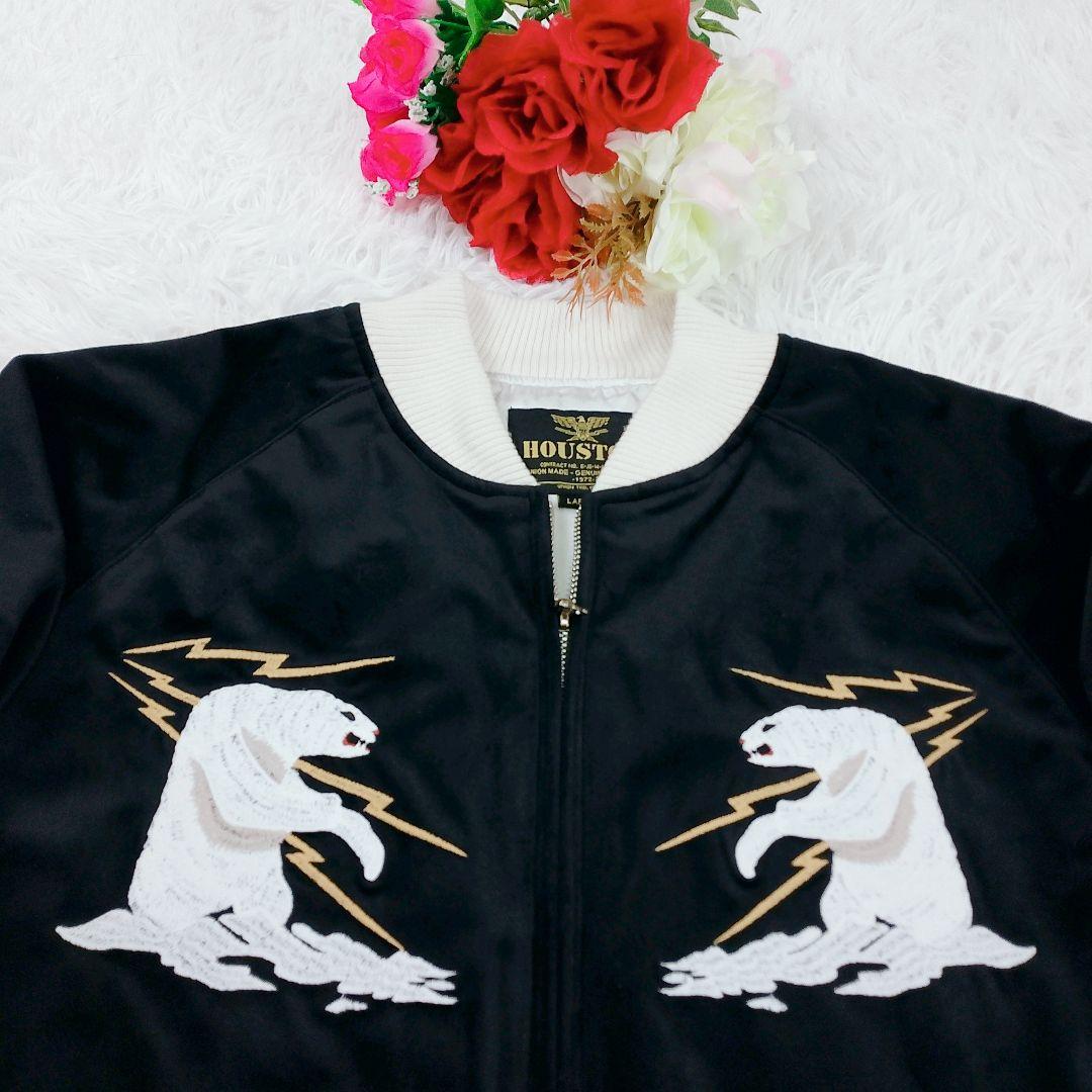 【希少】HOUSTON アラスカジャン L 黒 別珍 4点刺繍 ALASKA