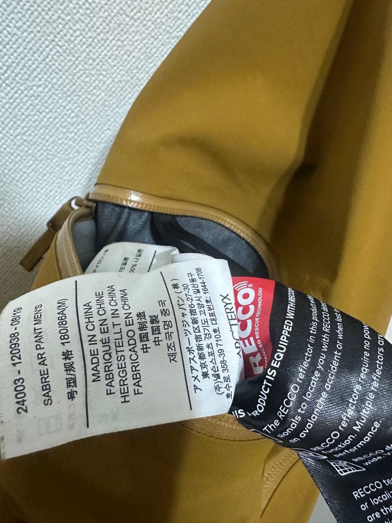 SABRE PANT Rush セイバー　alpha sv beta ar