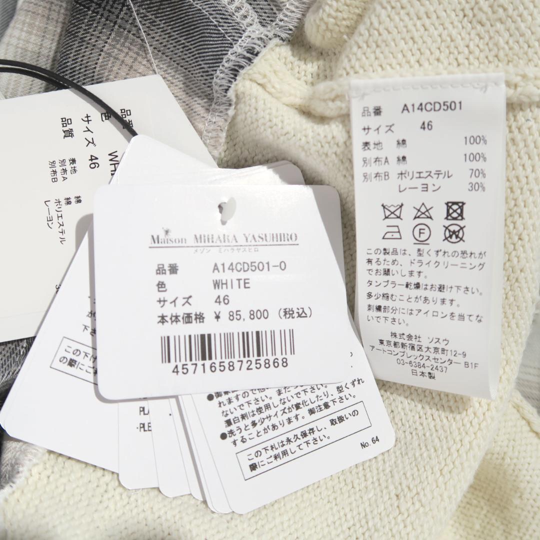 Maison MIHARA YASUHIRO 3レイヤード ニット カーディガン