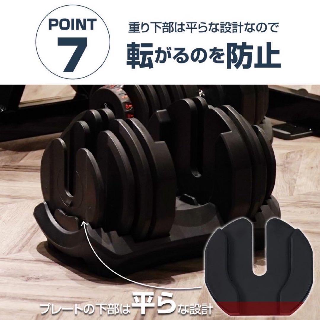 【新品】可変式ダンベル 40kg 2個セット 80kg RED