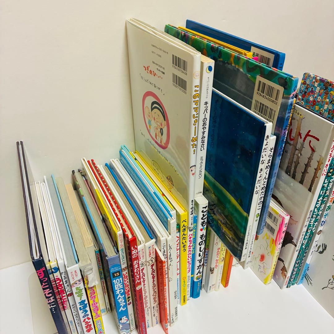 絵本　まとめ売り　99冊　送料無料　即日発送　匿名配送