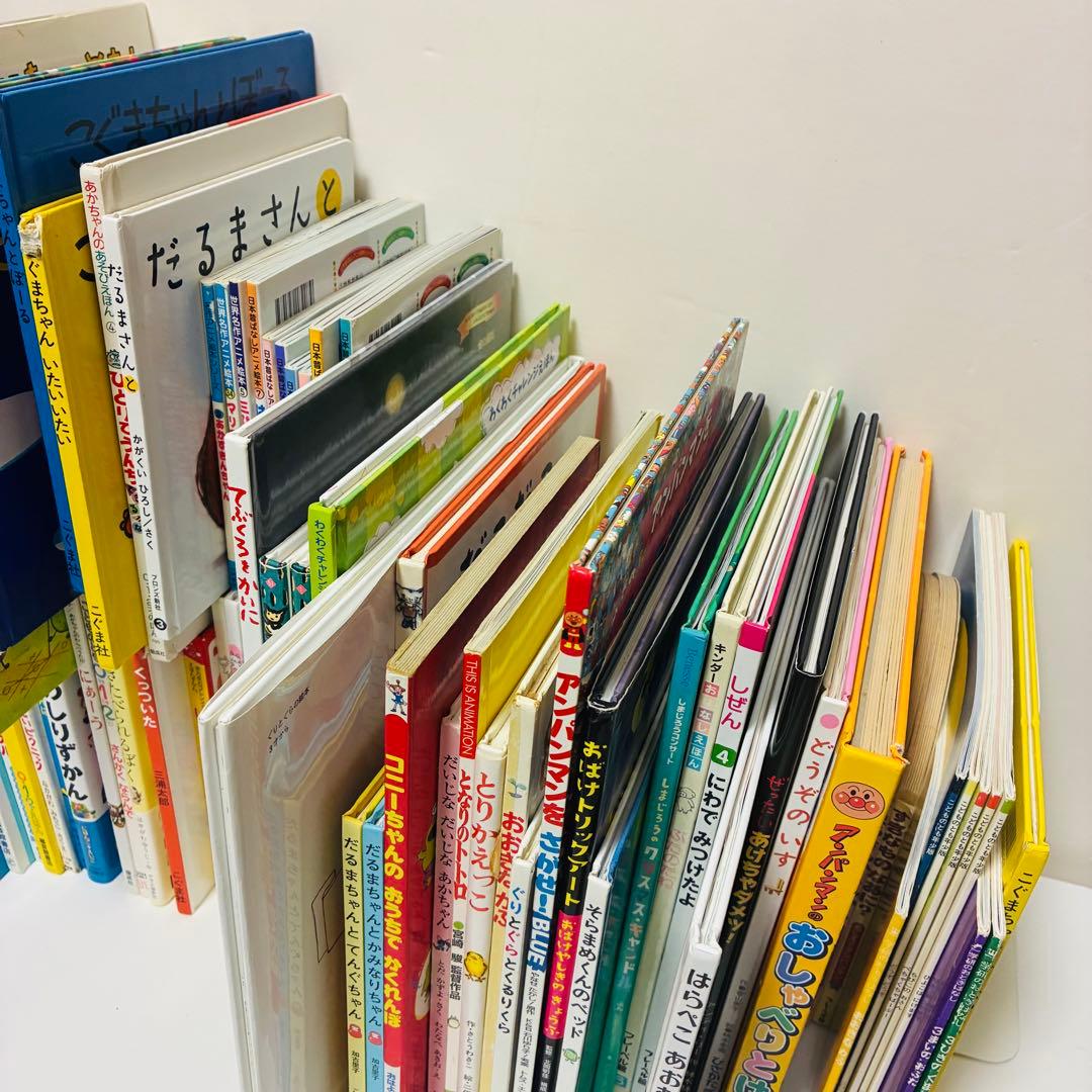 絵本　まとめ売り　99冊　送料無料　即日発送　匿名配送