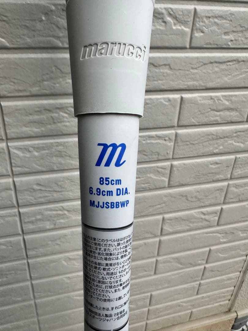 マルチ ワニクラッシャーパワー「青ワニ」 軟式用バット