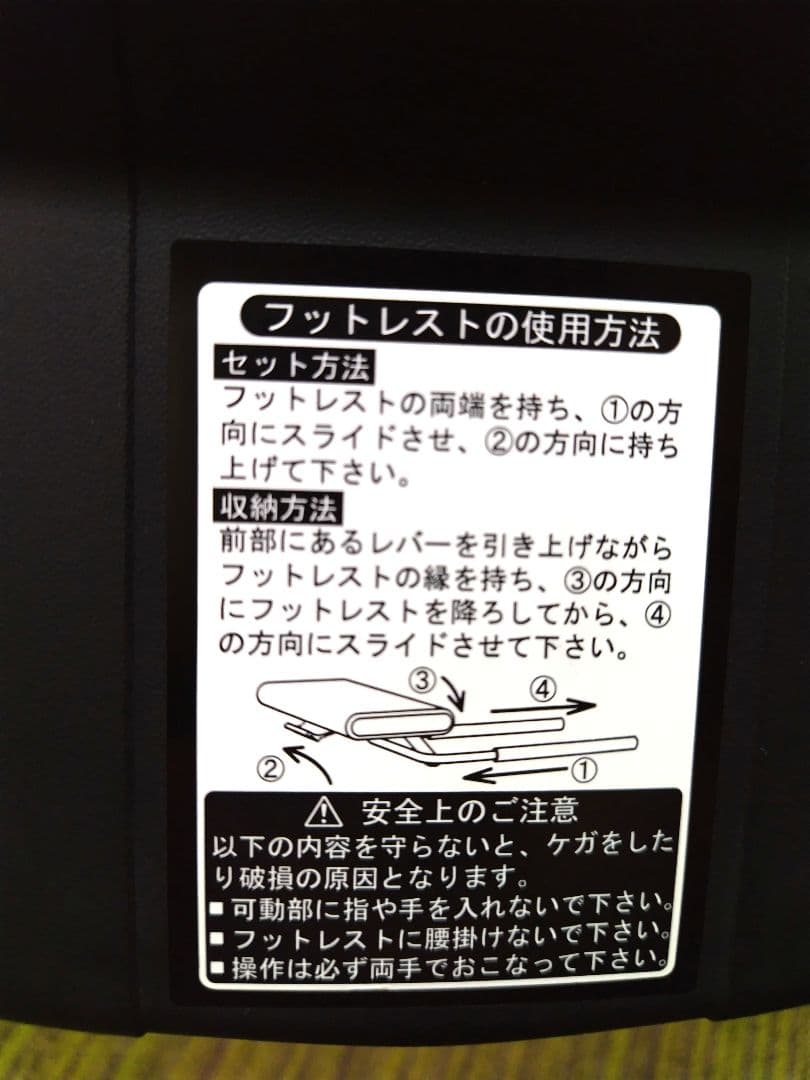 ノーリツ　フルフラットチェア　ベージュ