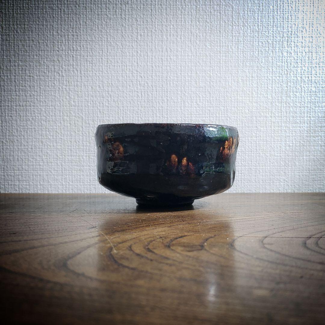茶碗　楽茶碗　小茶碗　在銘　茶道具　茶器　抹茶碗　訳あり　直し