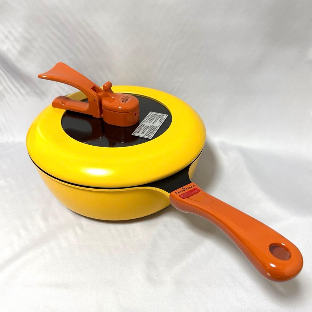 レミパン　Remmy's IH対応片手鍋 イエロー