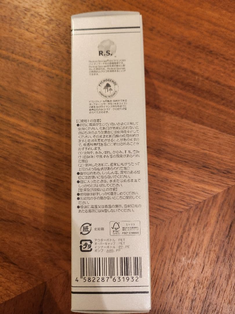 Dr. Recella リセッターライティス 52g