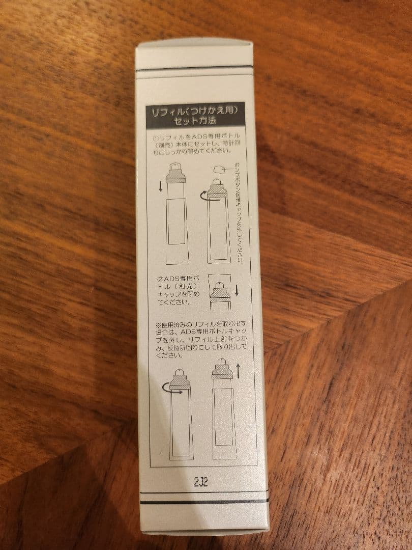 Dr. Recella リセッターライティス 52g