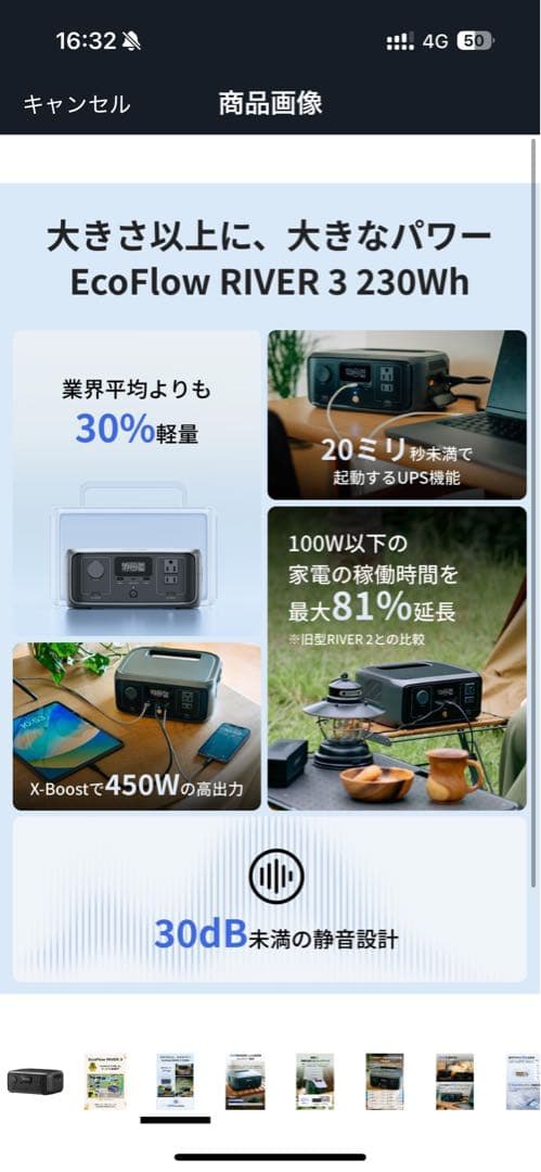 EcoFlow  3 ポータブル電源 230Wh