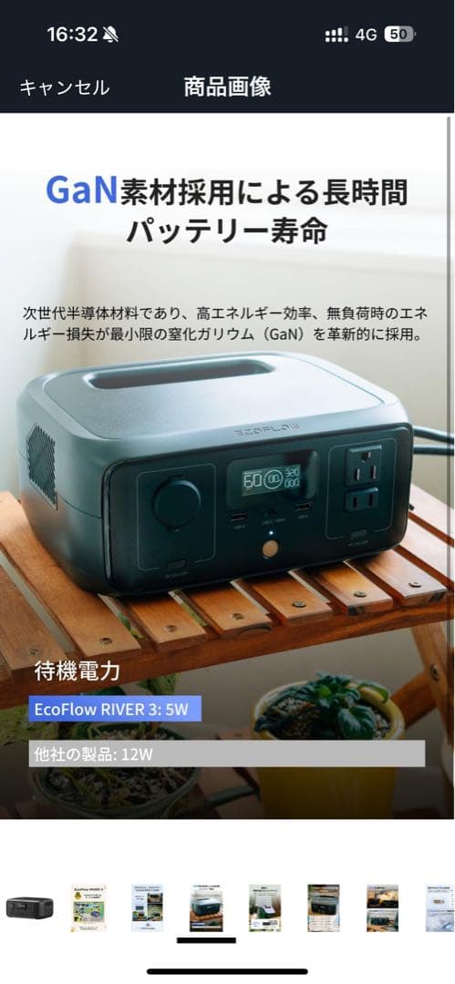 EcoFlow  3 ポータブル電源 230Wh