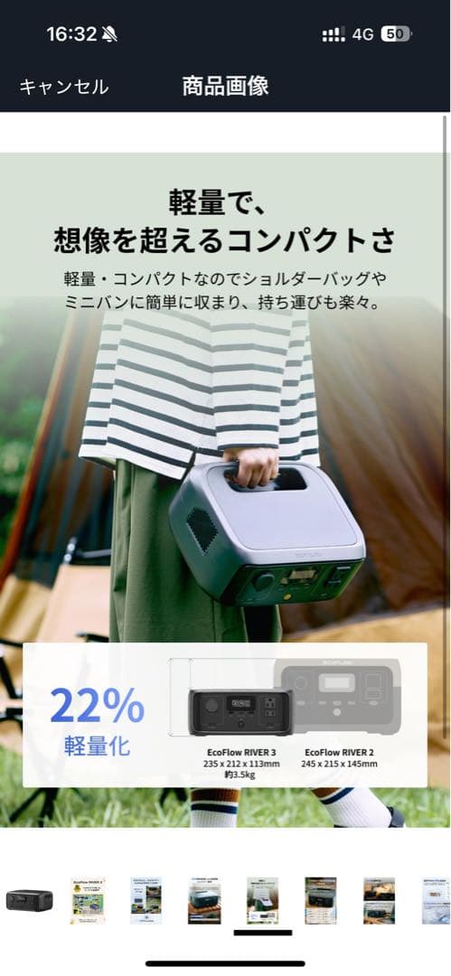 EcoFlow  3 ポータブル電源 230Wh