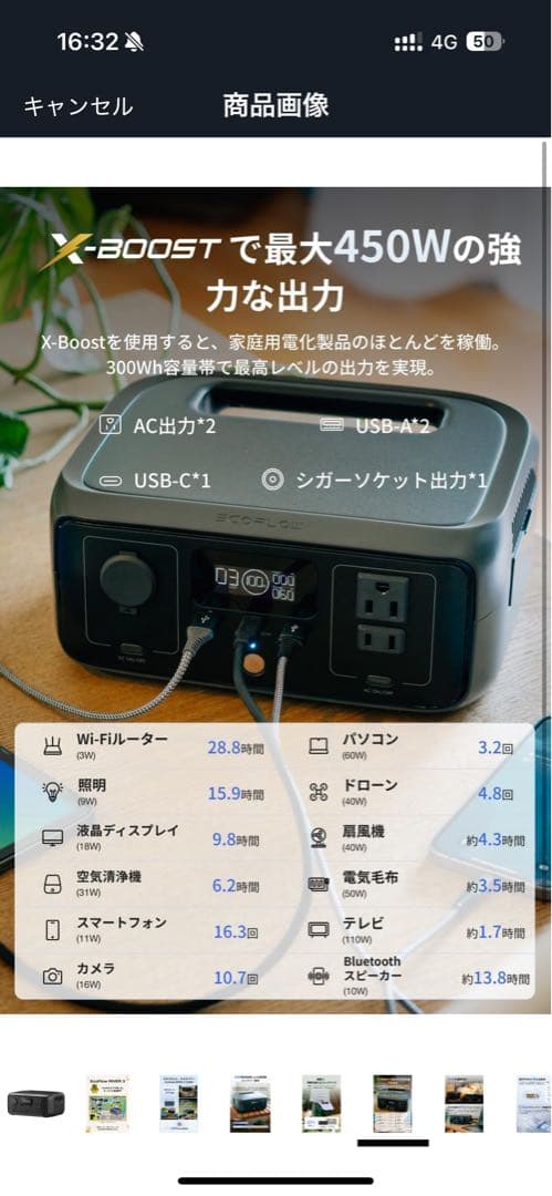 EcoFlow  3 ポータブル電源 230Wh