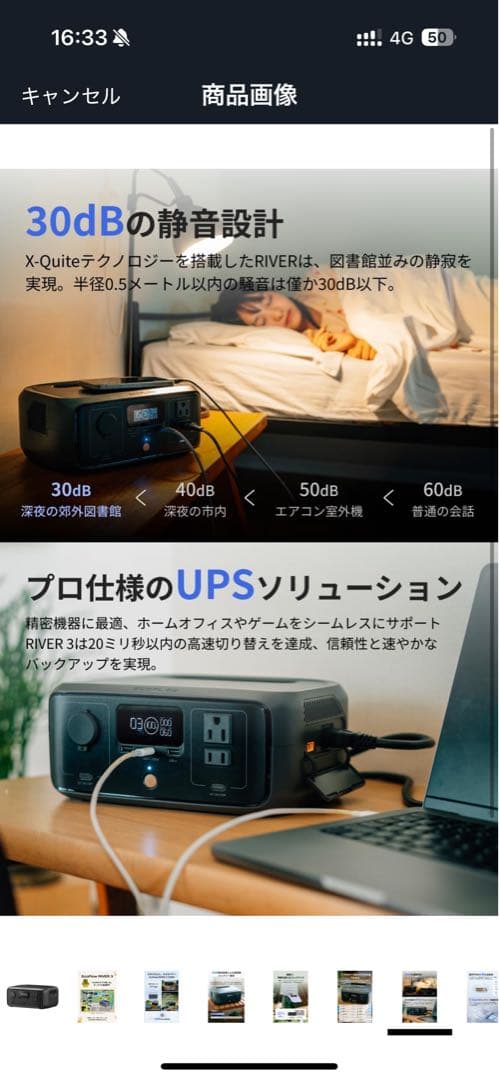 EcoFlow  3 ポータブル電源 230Wh