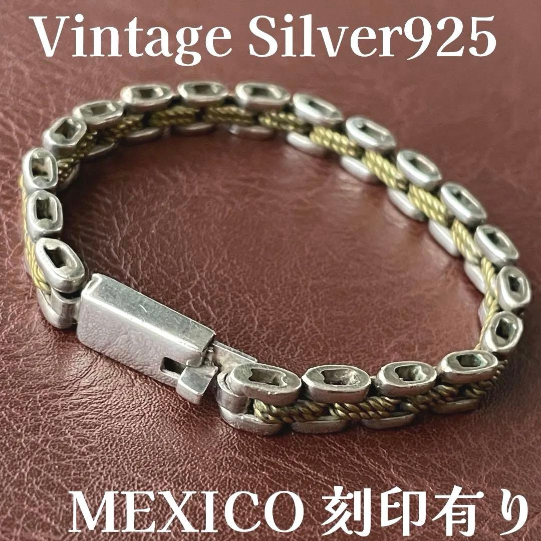 シルバー925 メキシコ ツートーン パンサー チェーンブレスレット メンズ