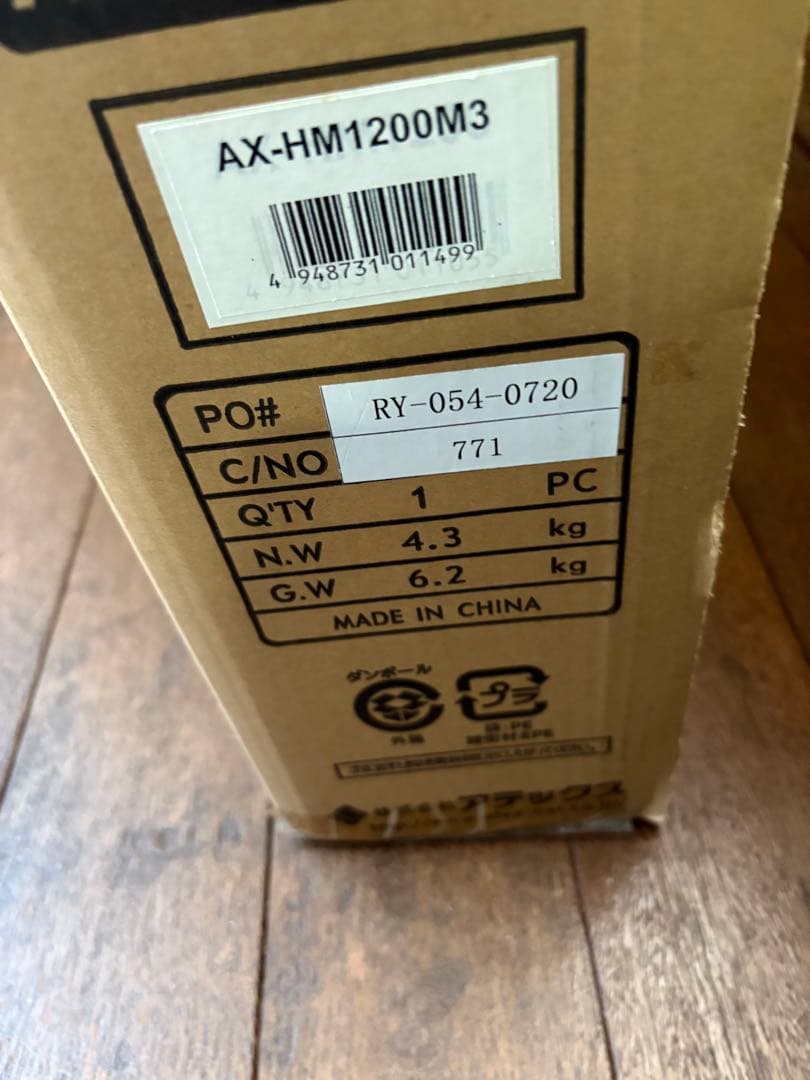 未使用　SOYO エアコンマット AX-HM1200