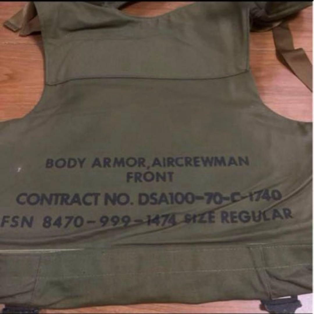 米軍　実物　AIRCREW MAN BODY ARMOUR キャリアプレート