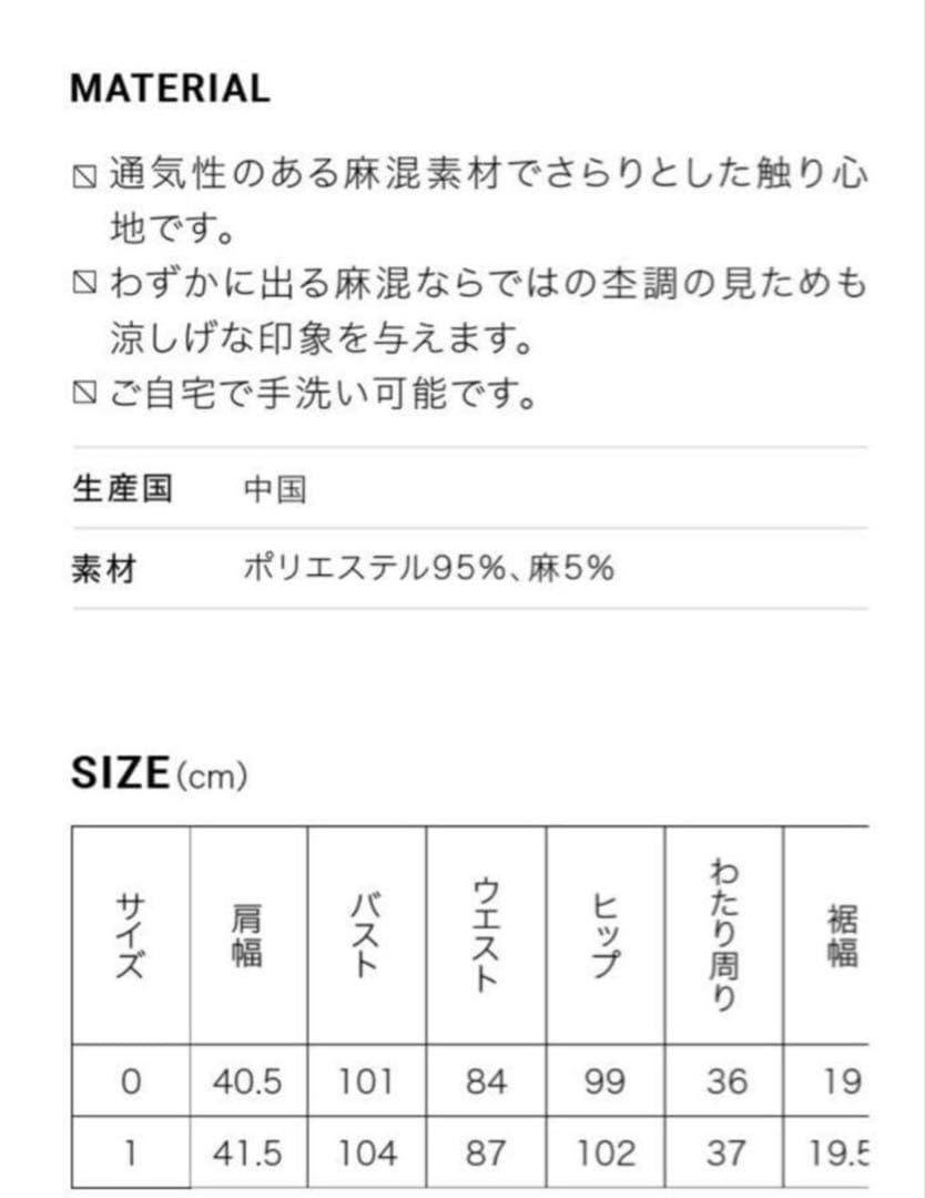 美品　FORME シャツジャンプスーツ