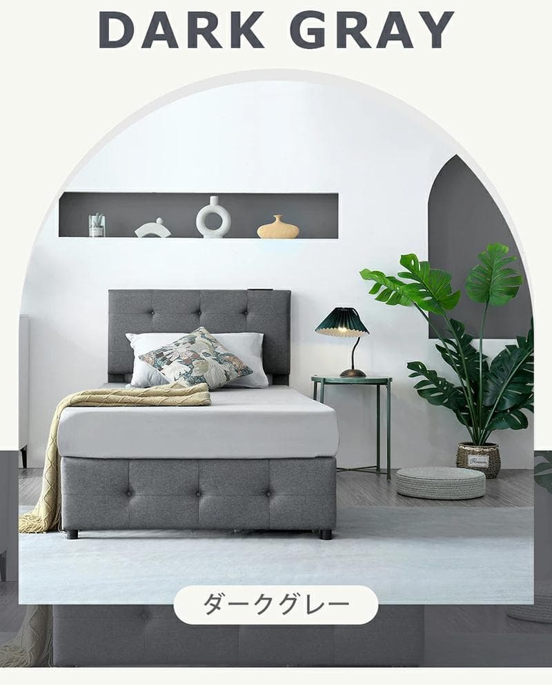 ダブル ファブリックベッド引き出し・コンセント付き北欧風 DARKGRAY