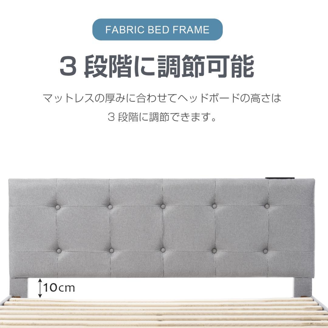 ダブル ファブリックベッド引き出し・コンセント付き北欧風 DARKGRAY