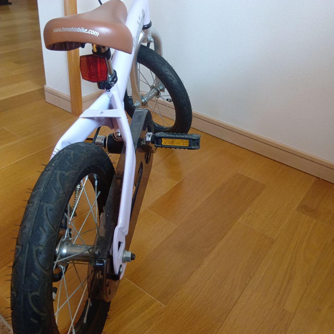 (美品)　へんしんバイクX14インチ