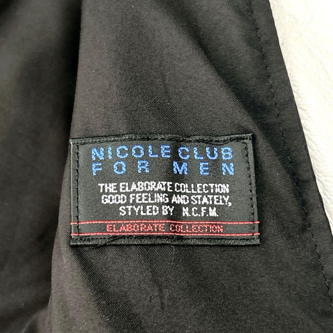 ニコルクラブフォーメン　ラムレザー シングルライダース　ブルゾン　羊革　本革