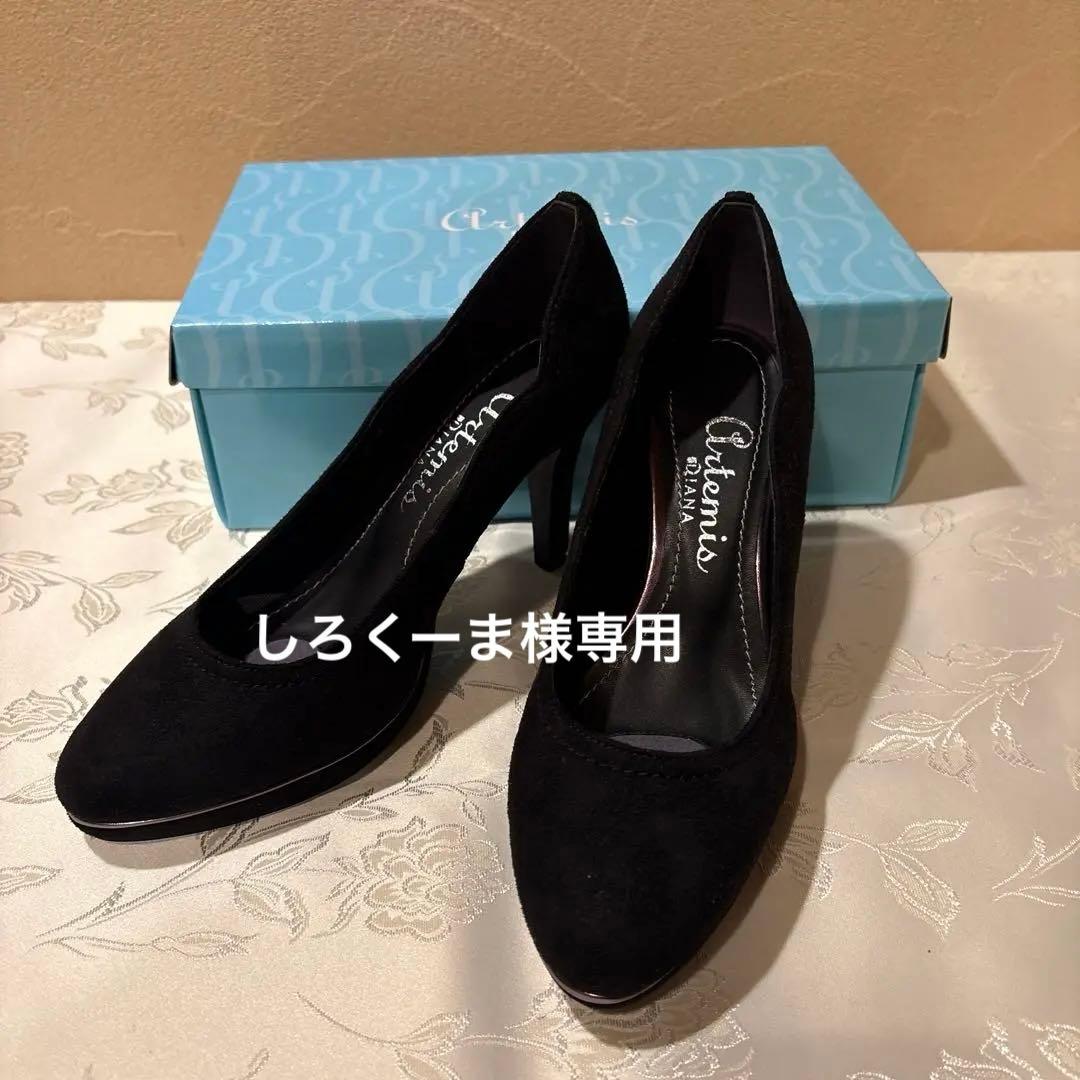 【新品未使用】Artemis by DIANA パンプス