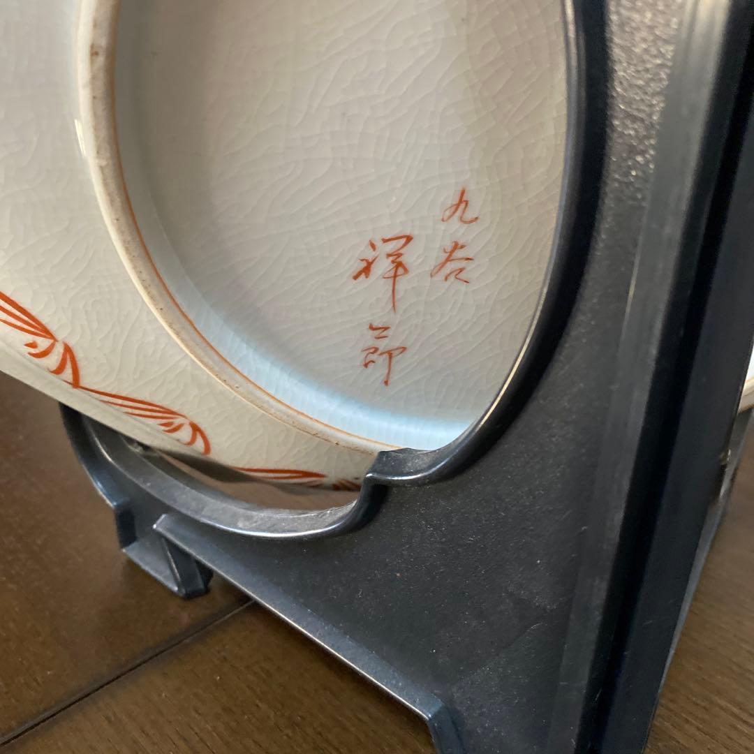 骨董品 陶磁器 お皿 アンティーク