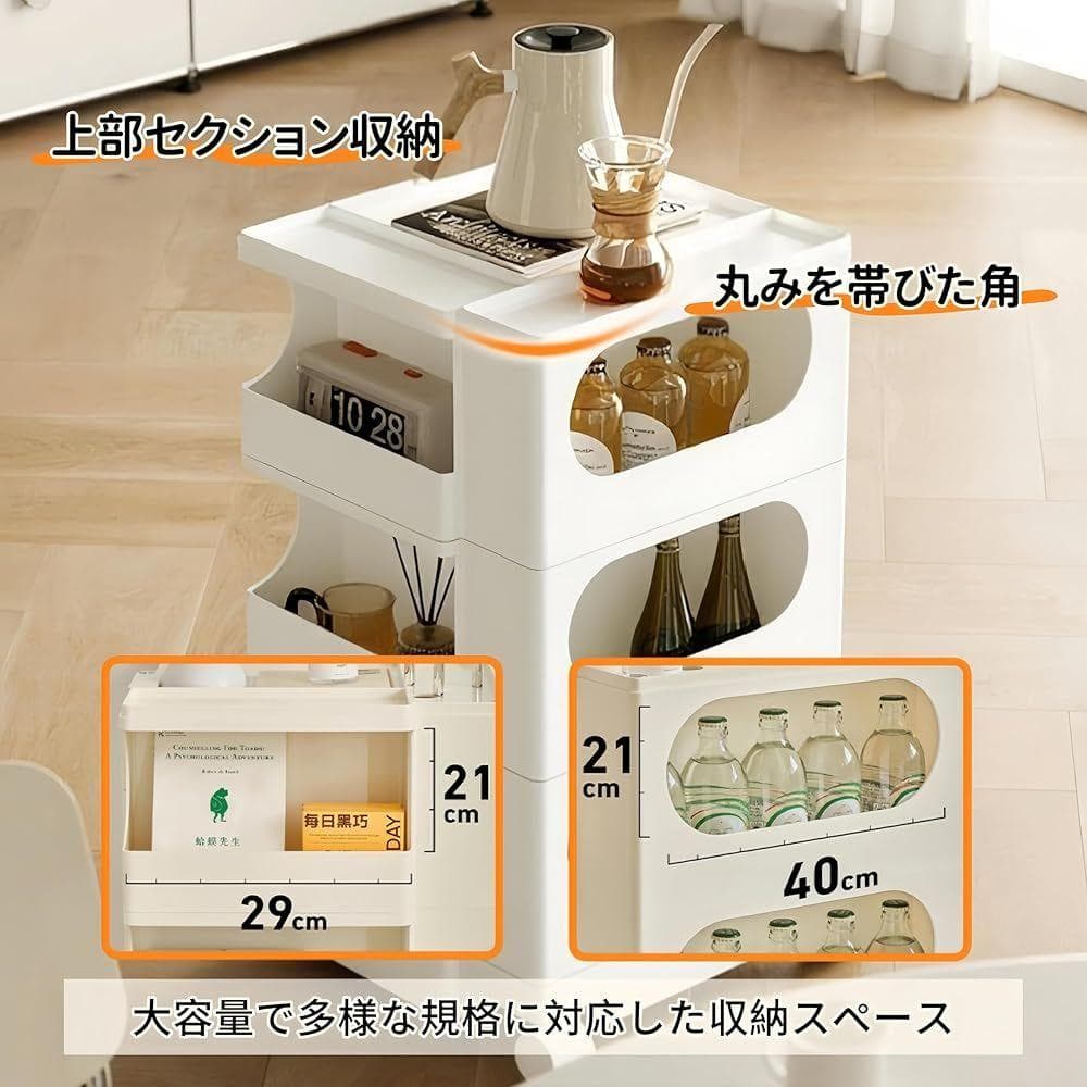 TUIYIDUO 回転式収納ワゴン 3段トレイ キャスター付き (ホワイト)