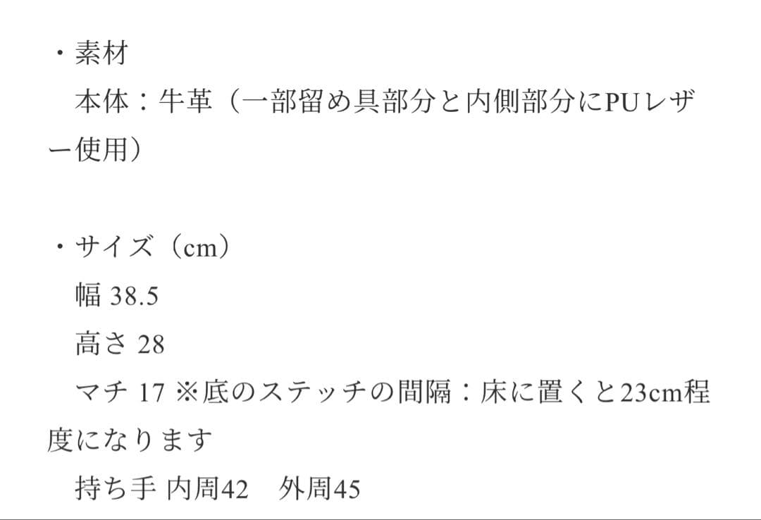 jistory ジストリー　サイドベルトボストン