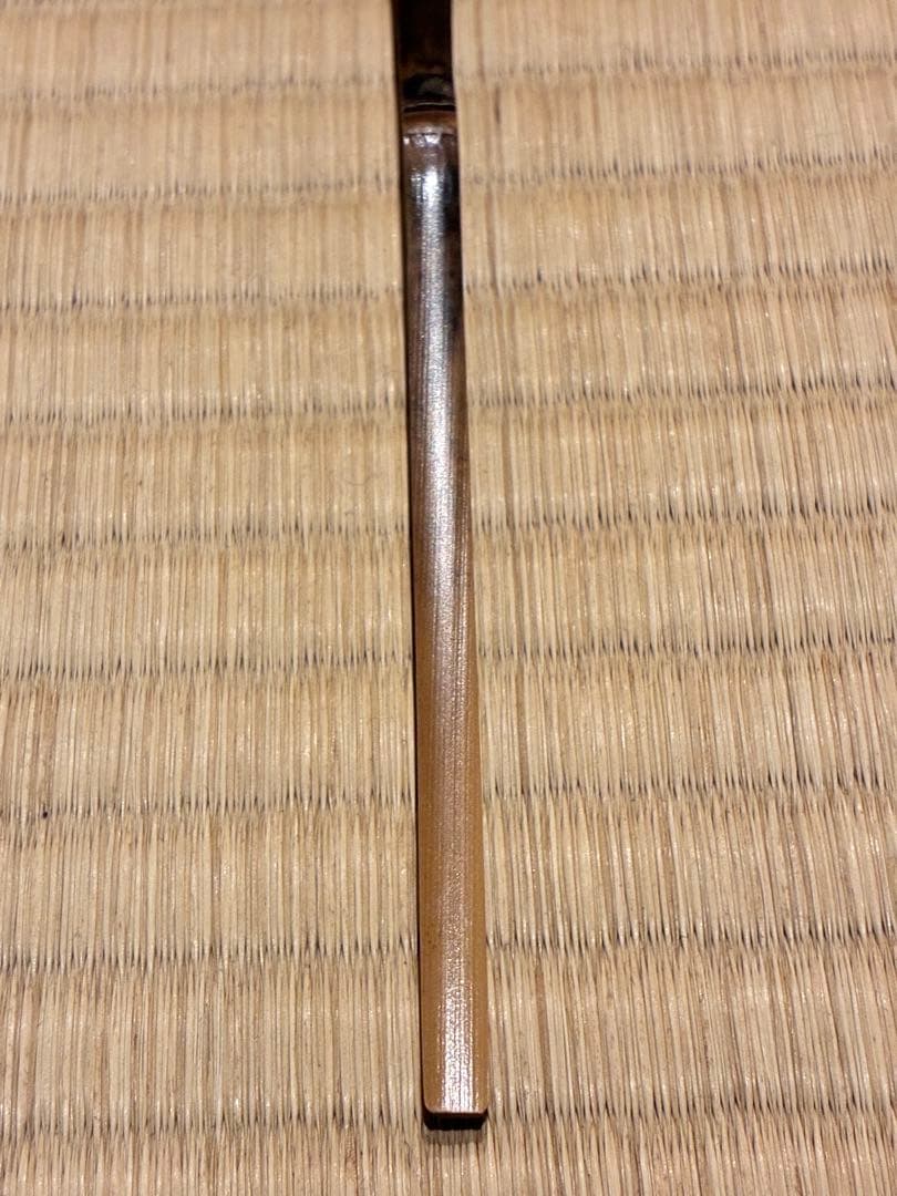 茶道具　浸竹茶杓　銘『苔清水』 大徳寺高桐院 松長剛山 書付