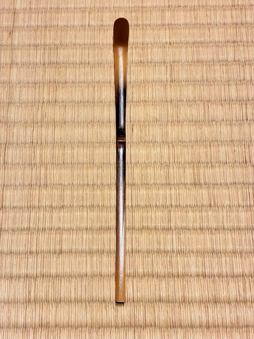 茶道具　浸竹茶杓　銘『苔清水』 大徳寺高桐院 松長剛山 書付