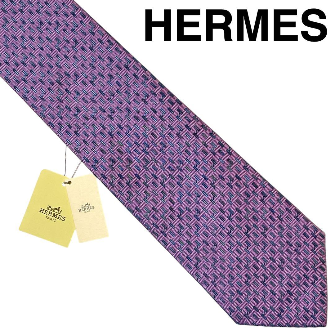 エルメス　ネクタイ　タグ付き新品