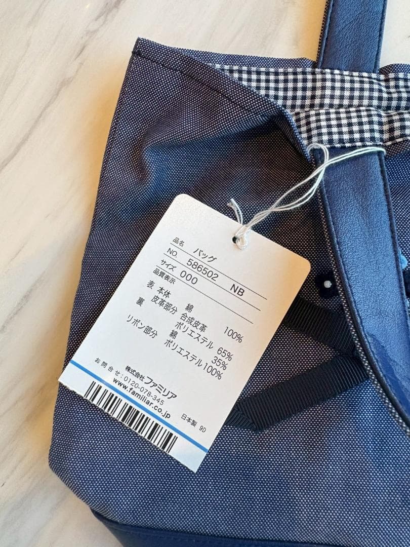 familiar ミニデニムバッグ　刺繍　ファミちゃん
