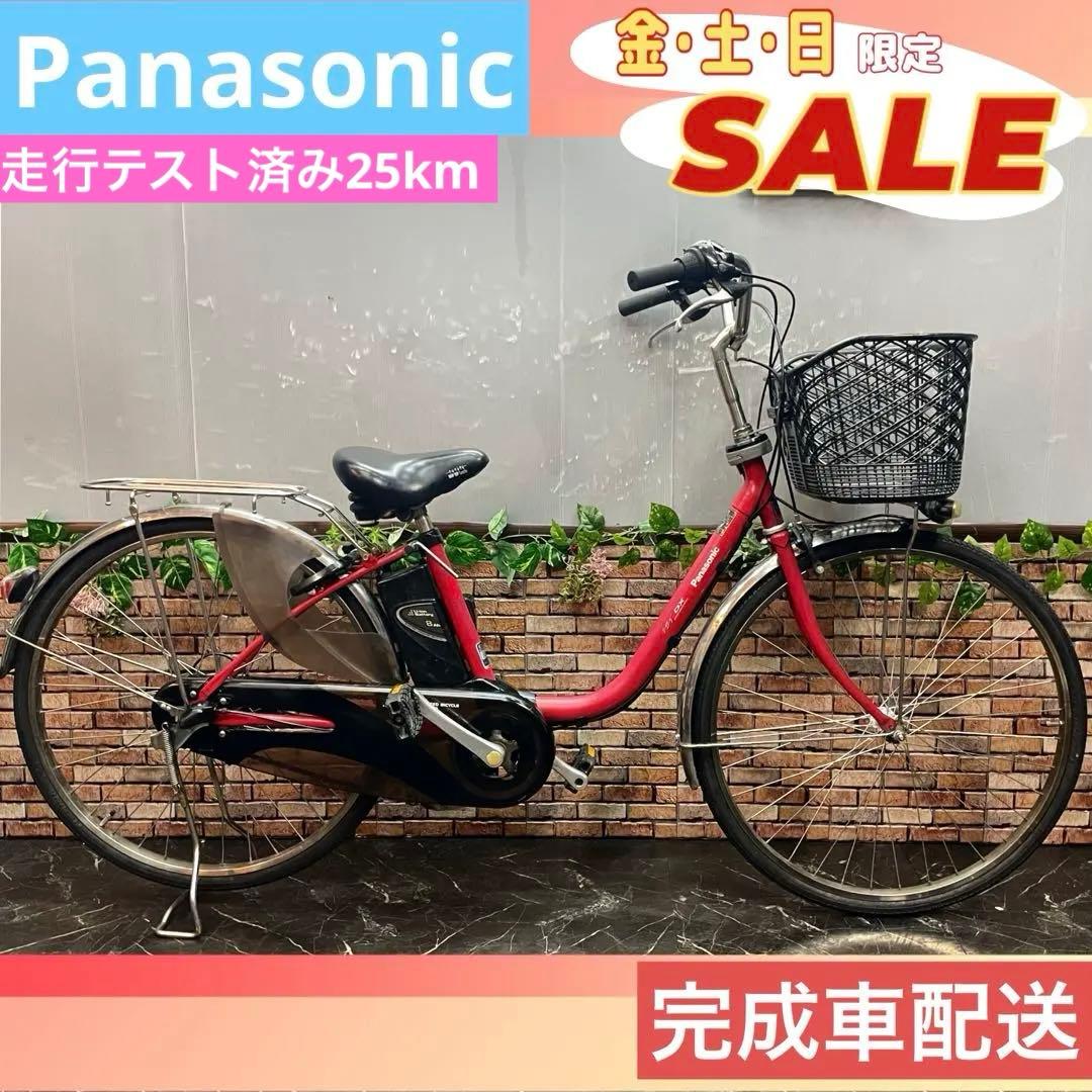 【87】電動自転車 Panasonic vivi DX ピンクレッド