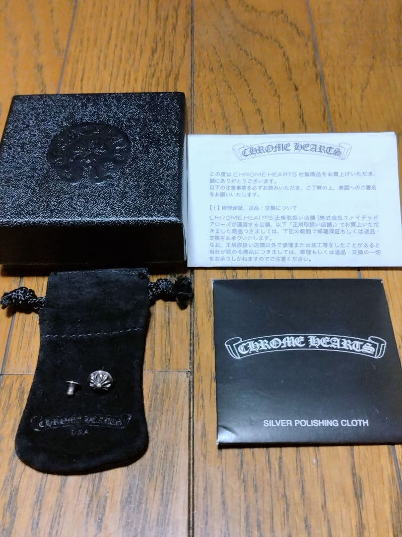 CHROME HEARTS クロスボールスタッド ピアス 原本無修正