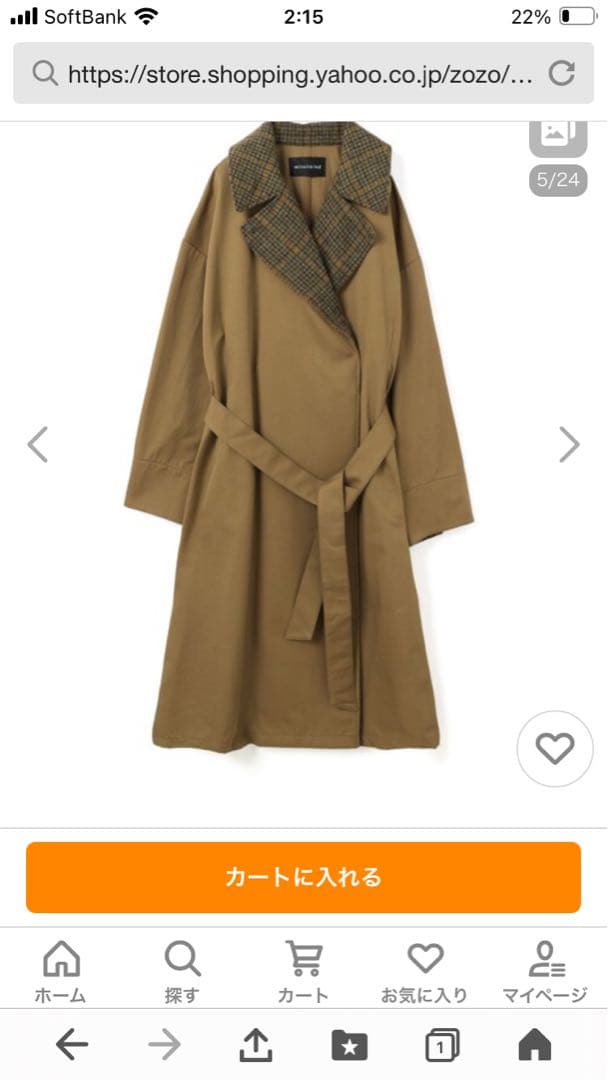 ミズイロインド　コート