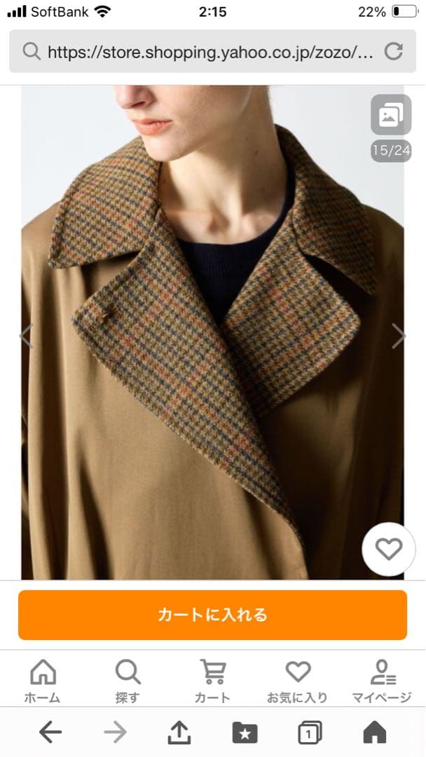 ミズイロインド　コート