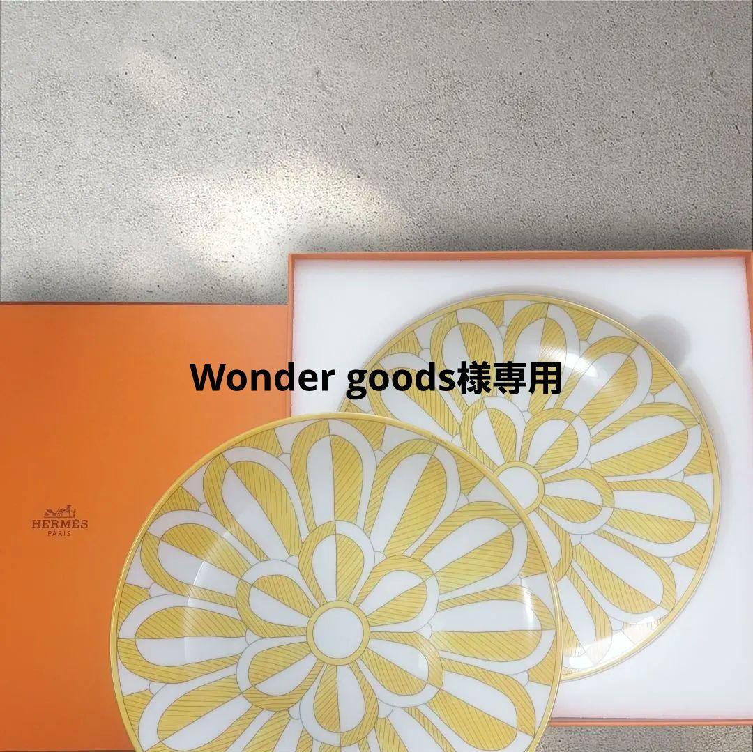 【未使用】【匿名配送】エルメス　ソレイユ　デザートプレート 2枚セット