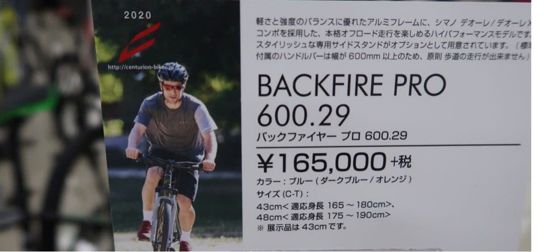 Centurion マウンテンバイク TREK GT MERIDA SCOTT