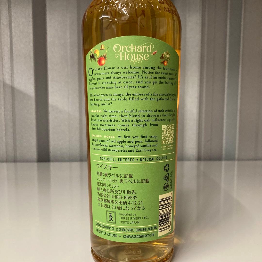 コンパスボックス　オーチャードハウス