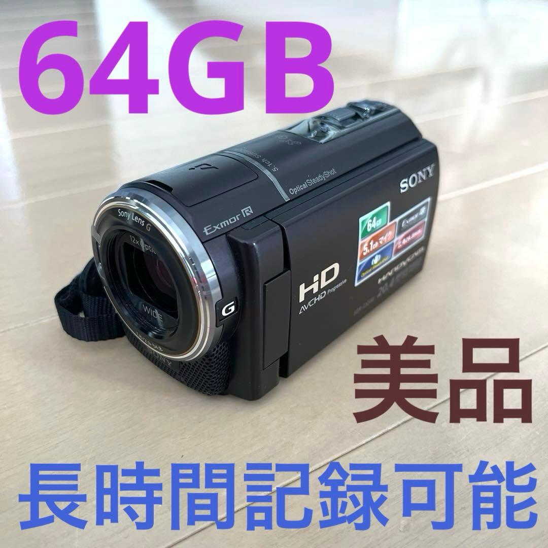 SONYビデオカメラ HDR-CX590V 64GB ハンディカム