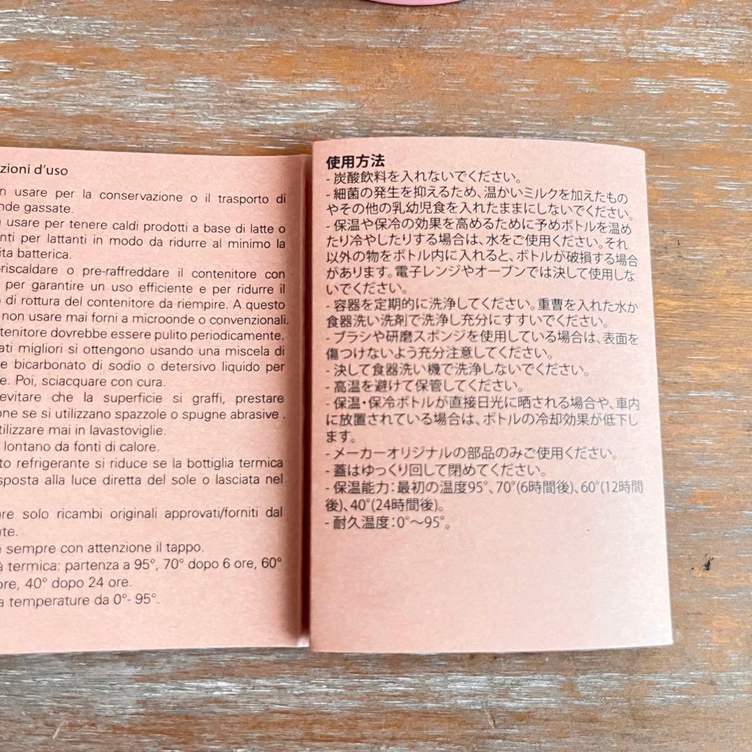 【新品未使用】miu miu ピンク 水筒とポーチ タンブラー カラビナ♡超レア