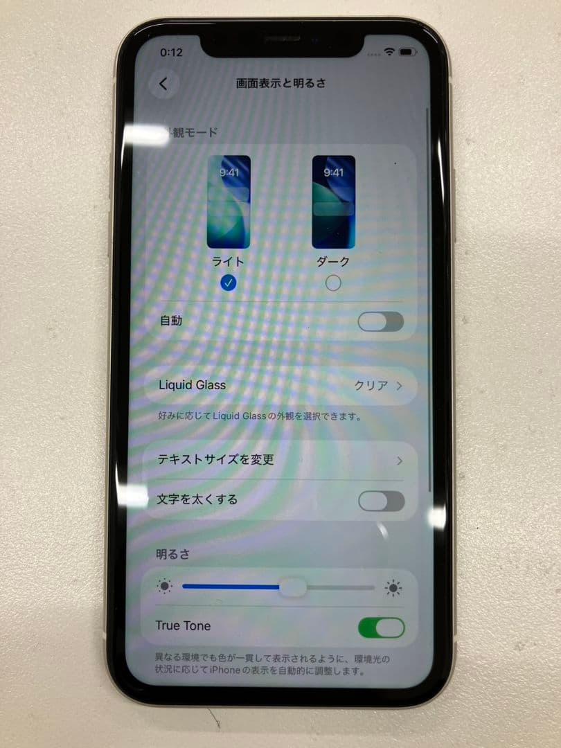 【iPhone11】SIMフリー　64GB