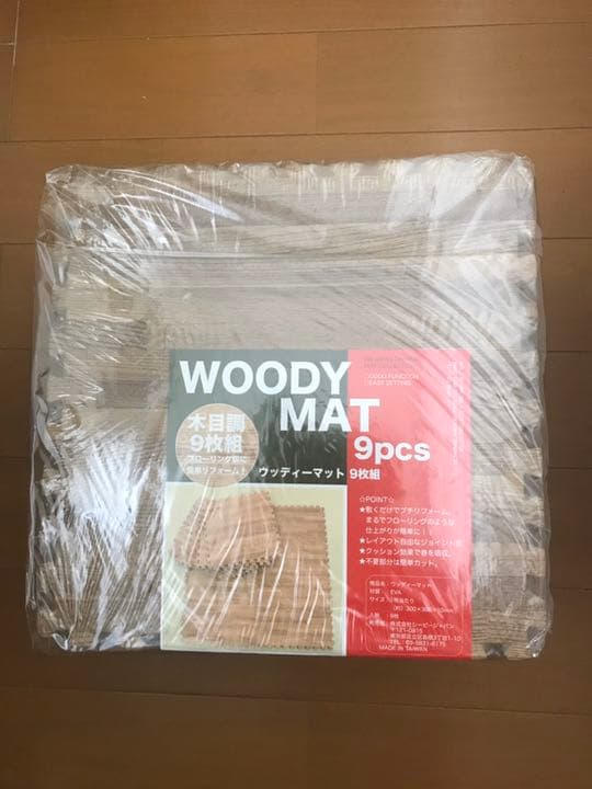 ウッディーマット　(約6畳分) お値下げ