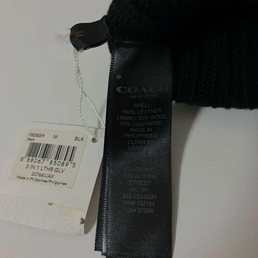 【タグ付き新品】COACH コーチ 羊革メンズ レザー手袋 カシミヤ混 黒