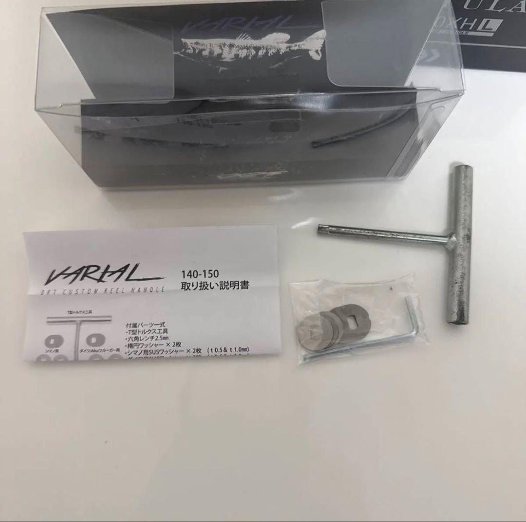 ダイワ　タトゥーラ300XHL DRT バリアルハンドル140-150