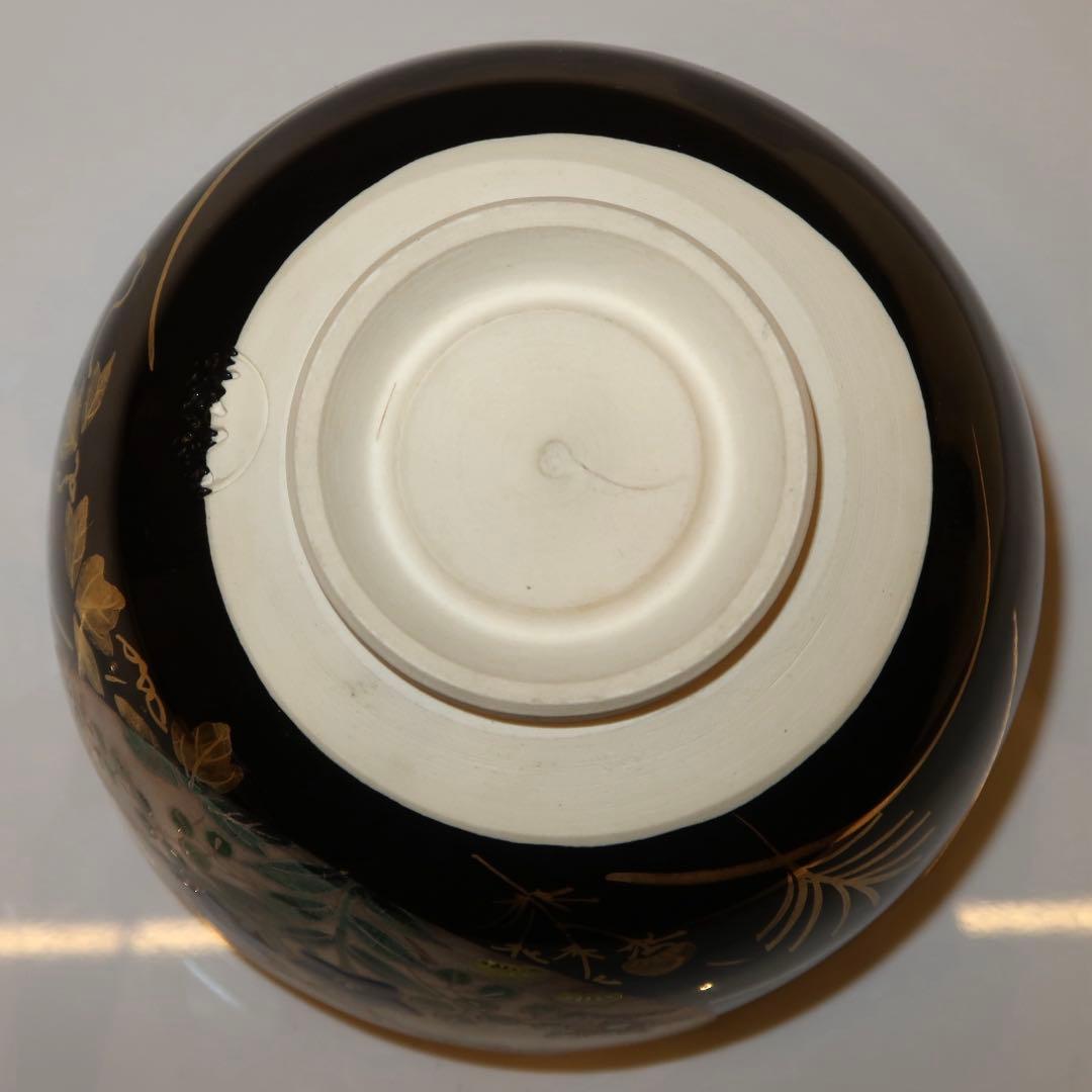 【茶道具】橋本紫雲作　黒釉秋草茶碗