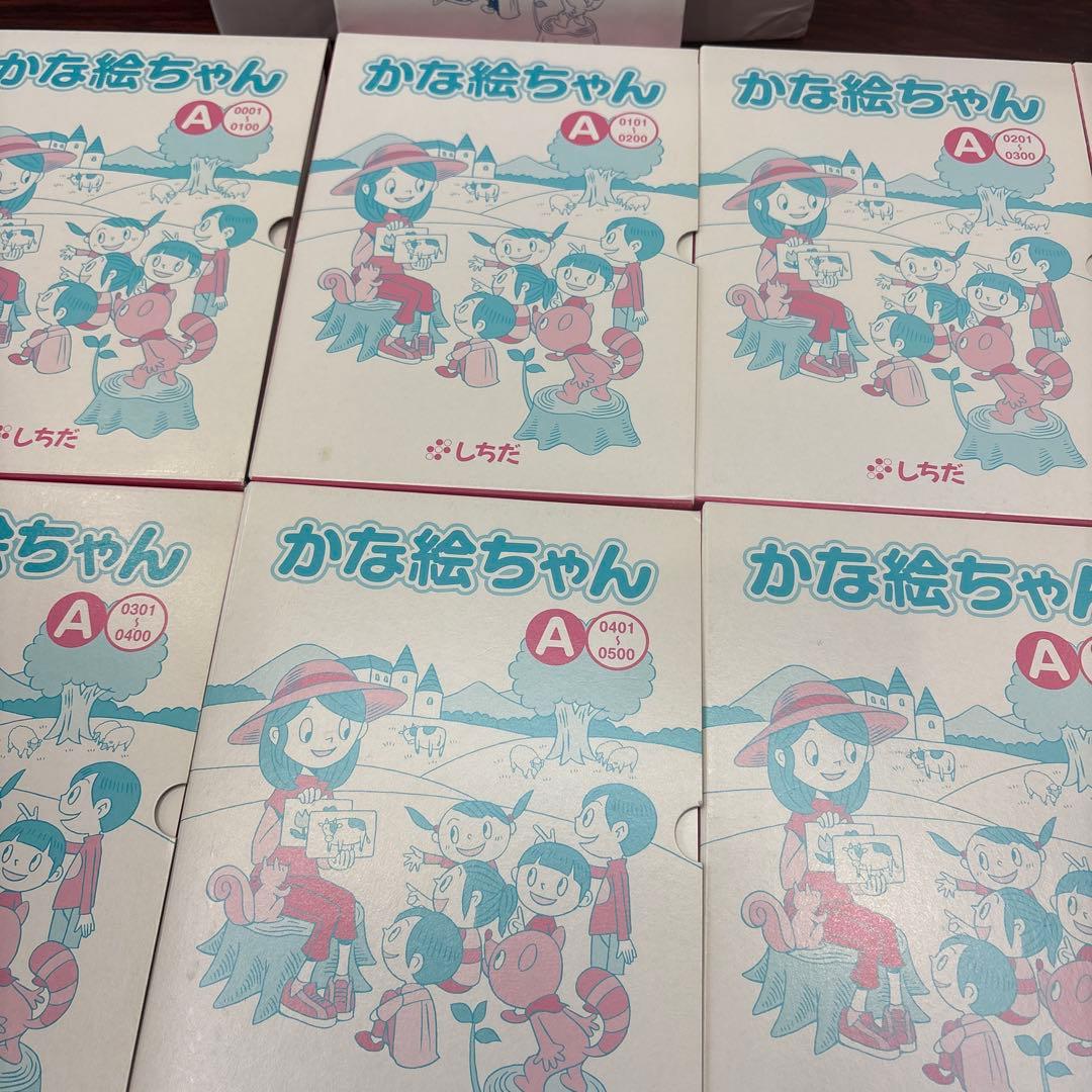 かな絵ちゃん A/Bセット 12個