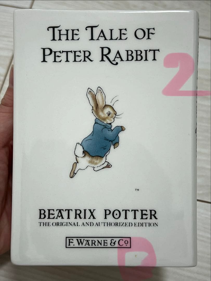 ウェッジウッド ピーターラビット ブック型　 貯金箱　ブックエンド