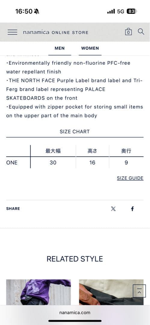 バッグ Mountain Wind Waist Bag \"Asphalt Gray\"